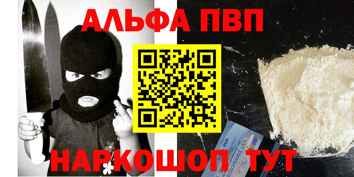 A PVP кристаллы Сегежа