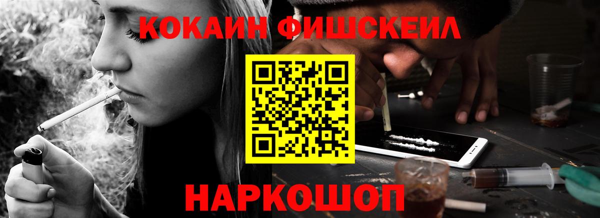 COCAIN  COCAIN Боливия  Вход с VPN  COCAIN Перу  Сегежа 