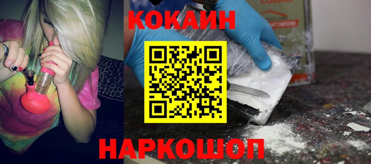 COCAIN 97% Сегежа