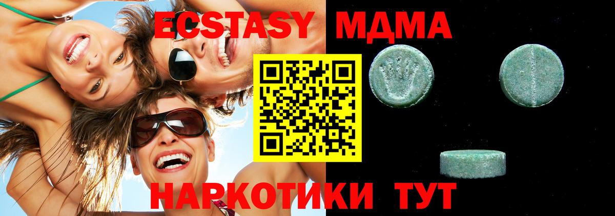 Мефедрон кристаллы  Канабис  Сегежа  Гашиш  Вход с VPN  Героин  MDMA 
