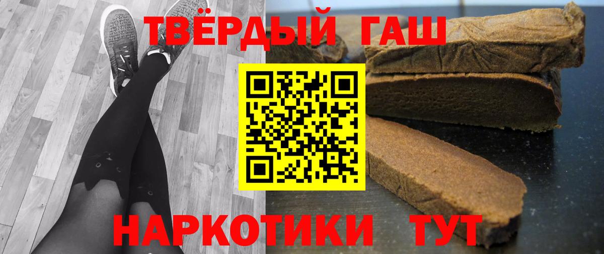 ГАШ AMNESIA HAZE  Вход с VPN  даркнет сайт  Сегежа  ГАШ 