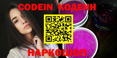 кокс Рыбинск