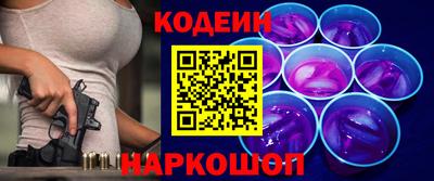 кокс Рыбинск