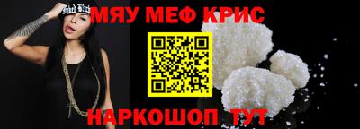 экстази Рузаевка