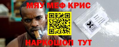 экстази Рузаевка