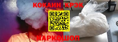 кокс Рыбинск