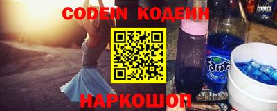 кокс Рыбинск