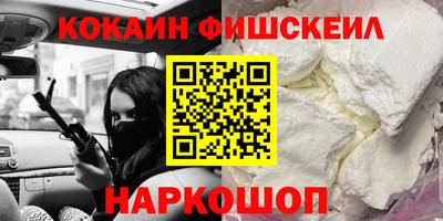 кокс Рыбинск