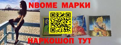 экстази Рузаевка