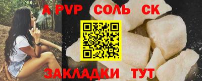 кокс Рыбинск