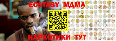 кокс Рыбинск