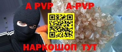экстази Рузаевка