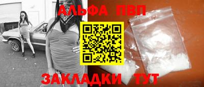 кокс Рыбинск
