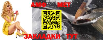 кокс Рыбинск