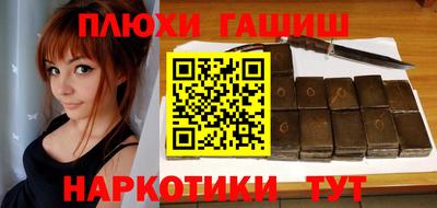 кокс Рыбинск