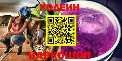кокс Рыбинск