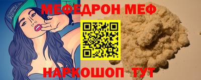 кокс Рыбинск