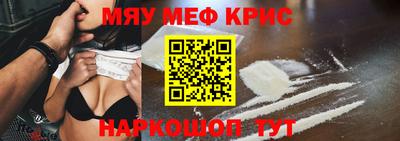 кокс Рыбинск