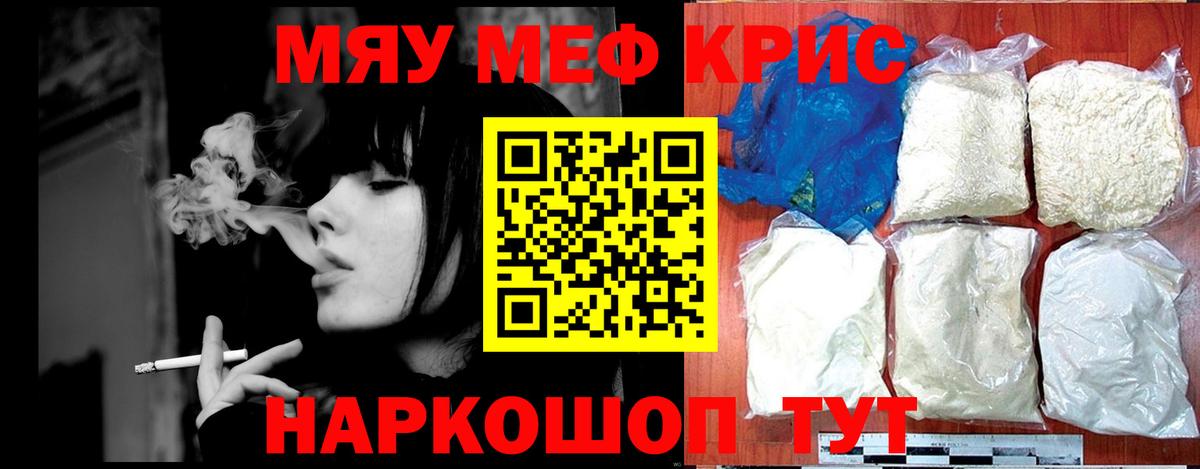 Мефедрон мяу мяу  Вход с VPN  Меф  МЯУ-МЯУ мяу мяу  Сегежа  МЕФ 