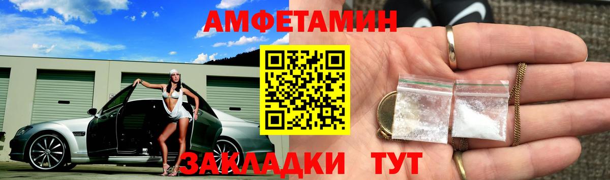 Метамфетамин мет Сегежа