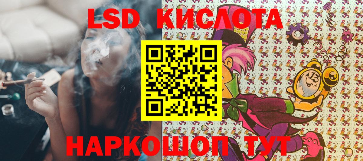 Наркотические марки  Вход с VPN  Сегежа  Марки NBOMe 1500мкг 