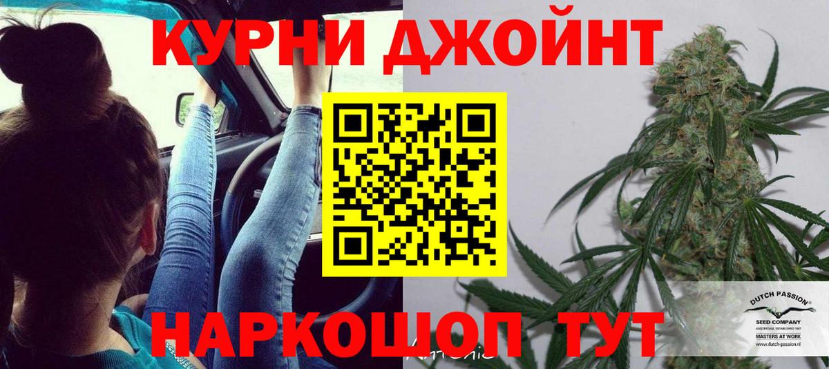 Бошки марихуана LSD WEED Сегежа